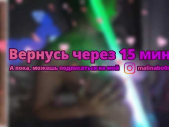 MalinaBo0m webcam model stream image