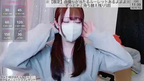hiyopiyo stripchat stream image