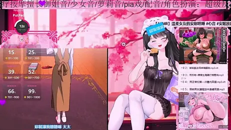 Naijiang_ stripchat stream image