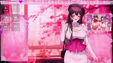 Naijiang_ stripchat stream image