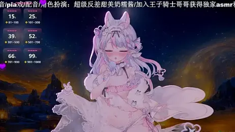 Naijiang_ stripchat stream image