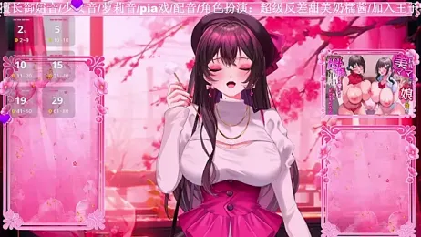 Naijiang_ stripchat stream image