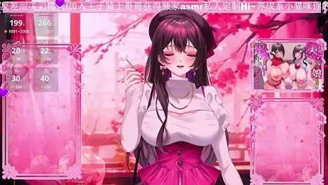 Naijiang_ stripchat stream image