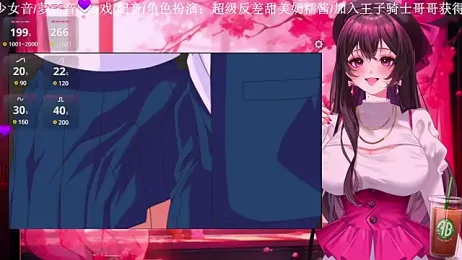 Naijiang_ stripchat stream image