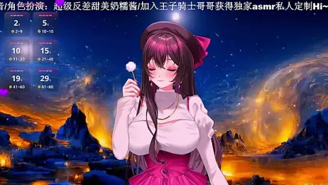 Naijiang_ stripchat stream image