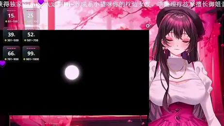 Naijiang_ stripchat stream image