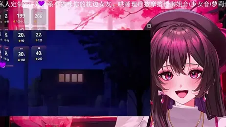 Naijiang_ stripchat stream image