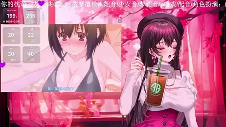 Naijiang_ stripchat stream image