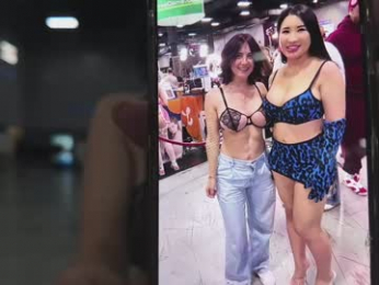 vanandjuani chaturbate stream image