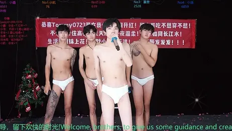 Zuihuiban stripchat stream image, 27.12.2025 14:00