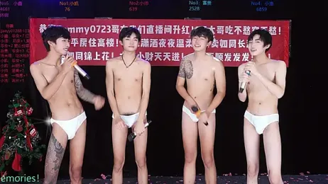 Zuihuiban stripchat stream image, 27.12.2025 14:00