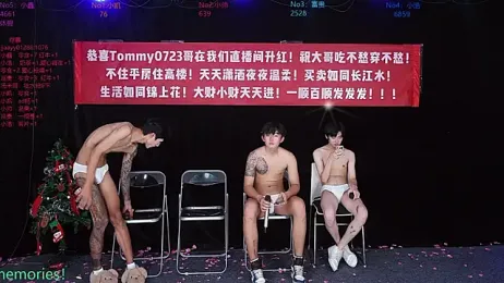 Zuihuiban stripchat stream image, 27.12.2025 14:00