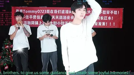 Zuihuiban stripchat stream image, 27.12.2025 14:00