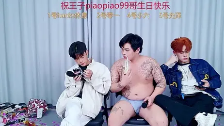 QYBOYS_003 stripchat stream image, 01.01.2026 11:10