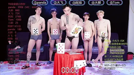 OUBA-boy stripchat stream image