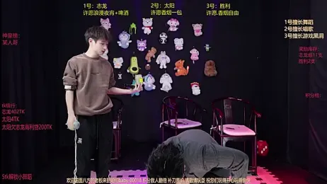 baby-000188 stripchat stream image, 10.01.2026 14:00