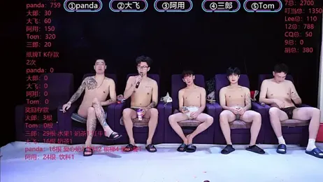 OUBA-boy stripchat stream image