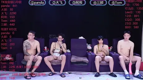 OUBA-boy stripchat stream image