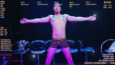 GAY-Brave0003 stripchat stream image, 24.01.2026 13:20