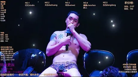 GAY-Brave0003 stripchat stream image, 24.01.2026 13:20