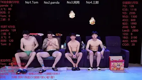 OUBA-boy stripchat stream image, 28.01.2026 23:00