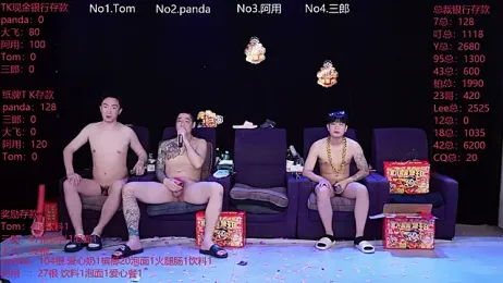 OUBA-boy stripchat stream image, 28.01.2026 23:00