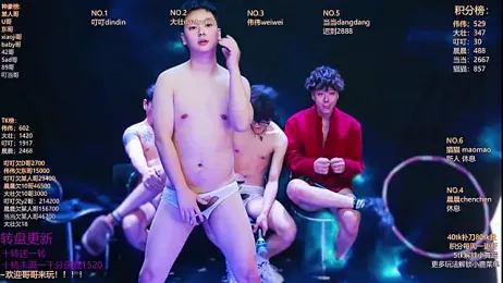 GAY-Brave0003 stripchat stream image, 30.01.2026 13:10