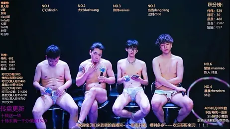 GAY-Brave0003 stripchat stream image, 30.01.2026 13:10