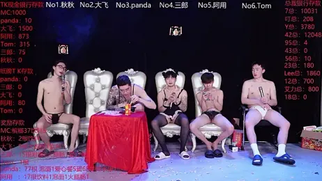 OUBA-boy stripchat stream image, 03.02.2026 23:00
