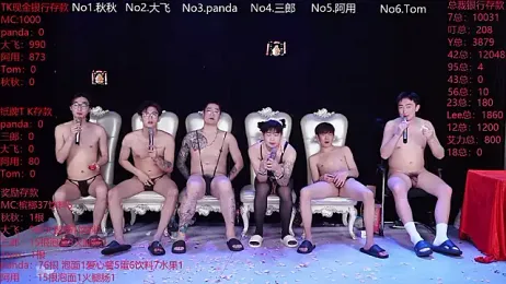 OUBA-boy stripchat stream image, 03.02.2026 23:00