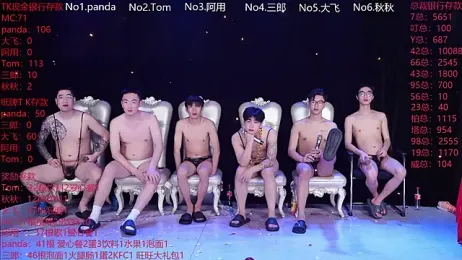 OUBA-boy stripchat stream image, 10.02.2026 23:10