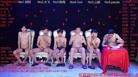 OUBA-boy stripchat stream image, 17.02.2026 02:10