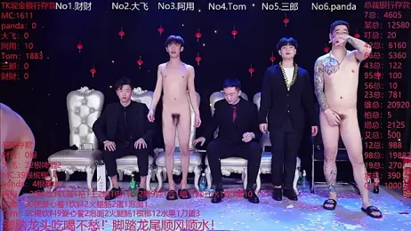 OUBA-boy stripchat stream image, 17.02.2026 02:10