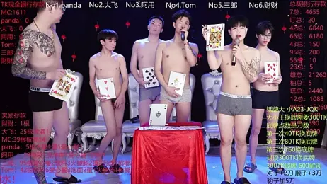 OUBA-boy stripchat stream image, 17.02.2026 02:10