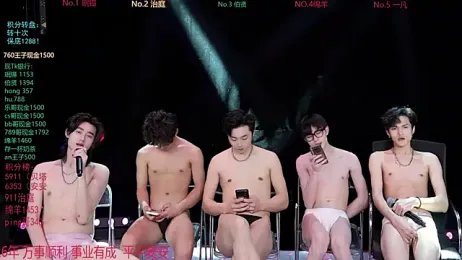 EXO-cbz stripchat stream image, 23.02.2026 07:20