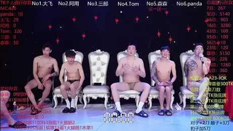 OUBA-boy stripchat stream image, 23.02.2026 23:50