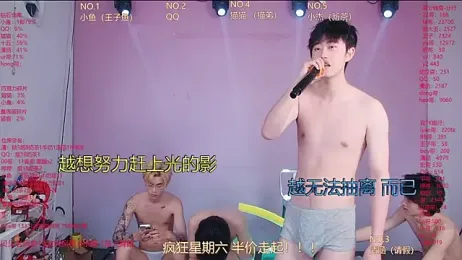 NTN-lucky stripchat stream image, 09.05.2026 00:40